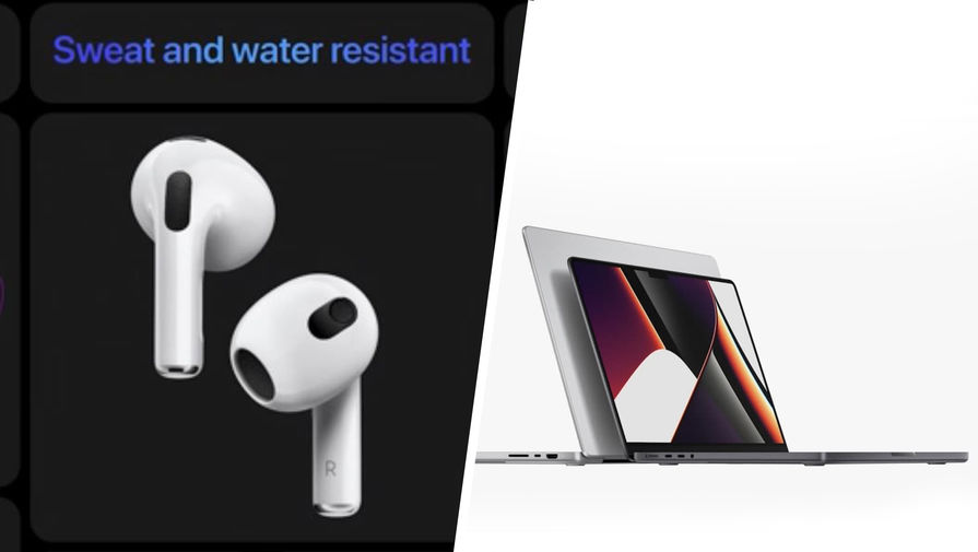 Apple представила новые MacBook Pro и AirPods третьего поколения