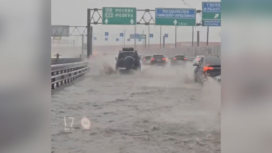 В Москве затопило МКАД