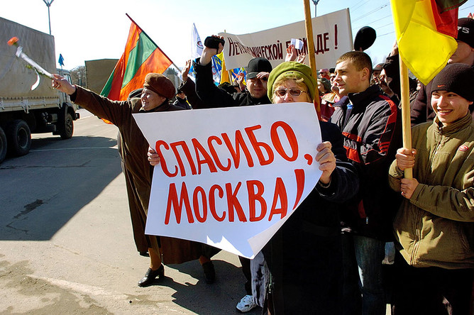 Около 185 тысяч жителей Приднестровья подписали обращение о вхождении в состав России