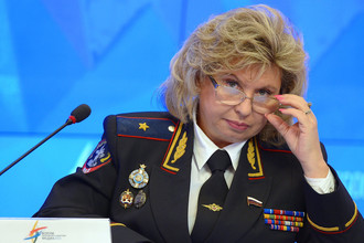Татьяна Москалькова
