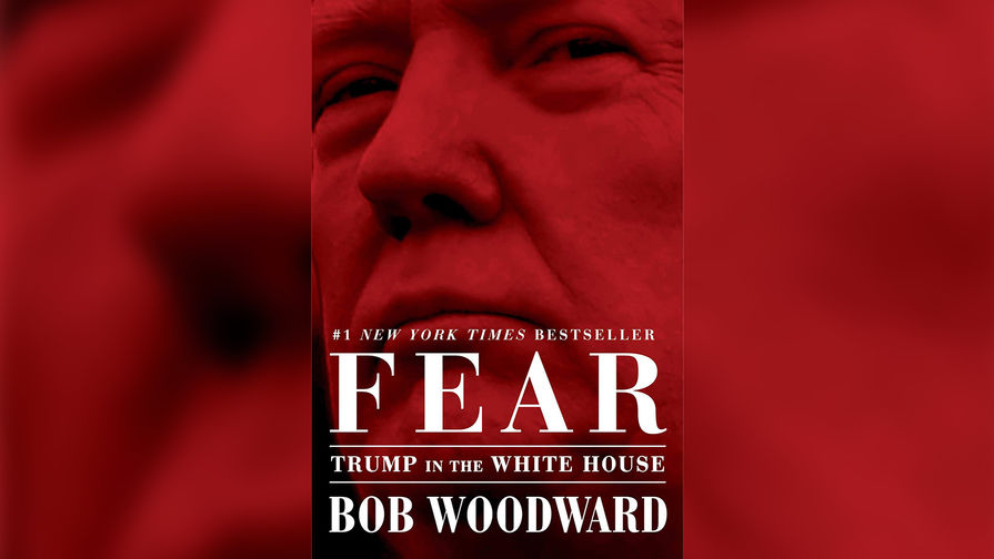 Обложка книги Боба Вудворта «Страх: Трамп в Белом Доме»