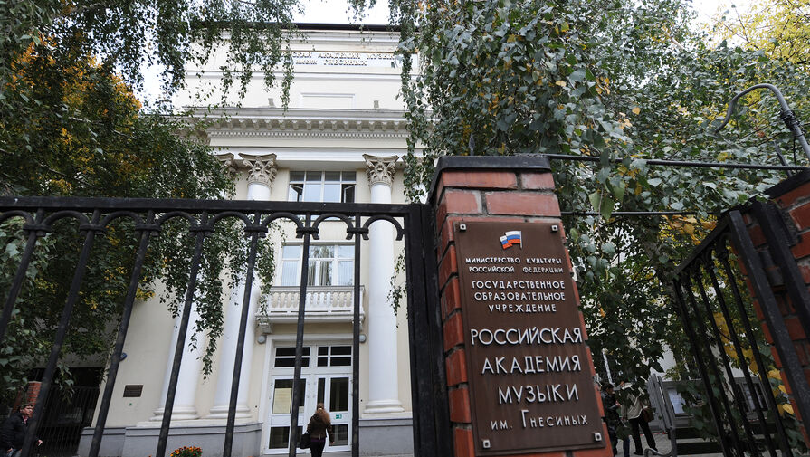 В Москве мошенники украли у профессора Гнесинки 300 тыс. рублей 