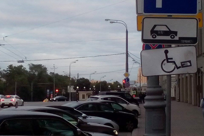 Парковка у здания администрации президента — только для инвалидов