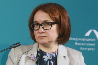 Председатель Банка России Эльвира Набиуллина на Международном финансовом конгрессе в Санкт-Петербурге, 13 июля 2017 года
