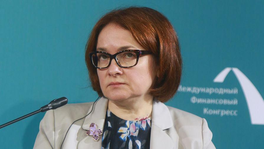 Председатель Банка России Эльвира Набиуллина на Международном финансовом конгрессе в Санкт-Петербурге, 13 июля 2017 года