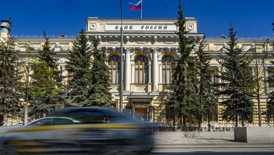Центробанк России прогнозирует среднюю ключевую ставку на 2025 год на уровне 5-6%