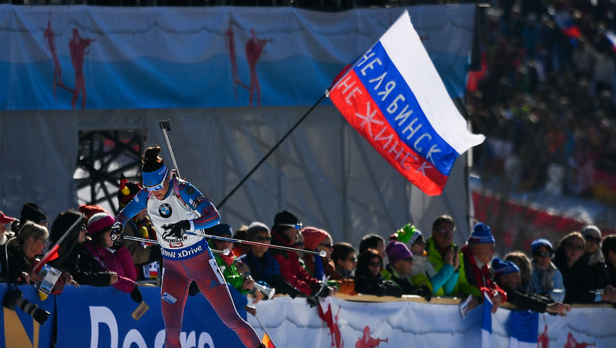 Сборная России завоевала одну золотую и одну бронзовую медаль на чемпионате мира по биатлону в Хохфильцене