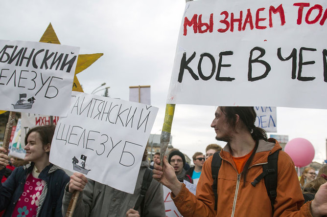 Участники «Монстрации» во время акции в Новосибирске, 1 мая 2018 года