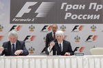 На заседании Всемирного совета по автоспорту был утвержден окончательный вариант календаря «Формулы-1» на 2014 год: Гран-при России вновь сдвинулись — этап пройдет 12 октября.
