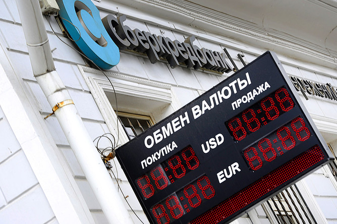 Центробанк РФ отозвал лицензию у Сберкредбанка