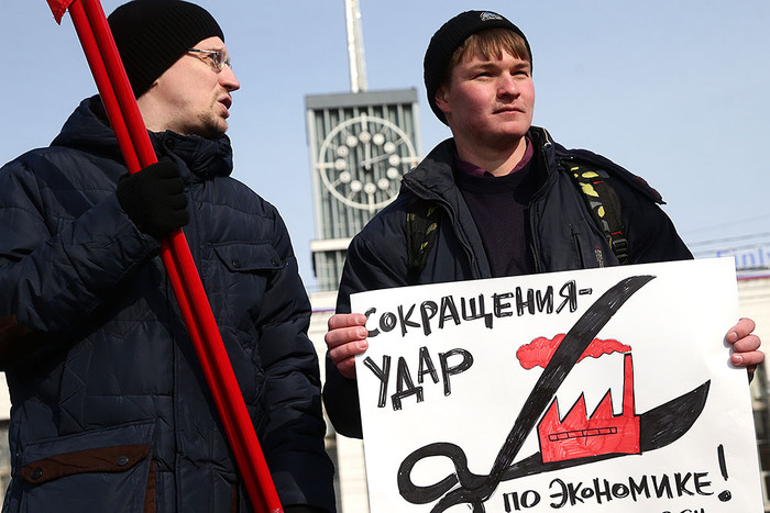 Участники пикета рабочих General Motors и Ford с требованиями защитить рабочие места и интересы работников при сокращениях на площади Ленина в Санкт-Петербурге, 27 марта 2015 года