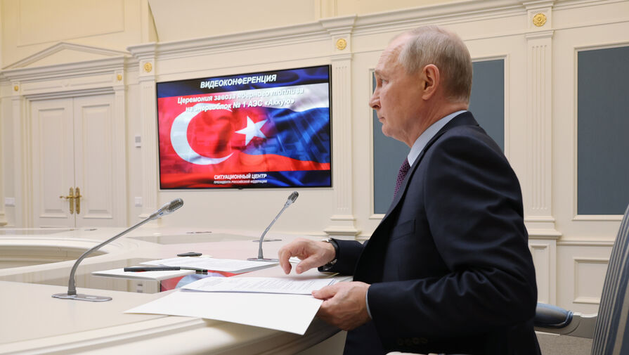 Путин заверил Турцию, что Россия продолжит обеспечивать ее энергоресурсами