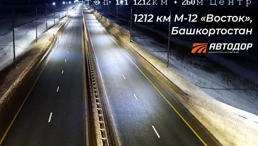 Снег затруднил проезд по трассе М-12 в некоторых регионах России