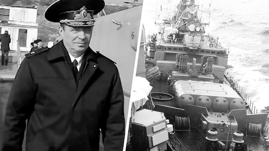 "Горбачев возражать не стал": как советский капитан таранил эсминец США