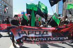 Участники митинга оппозиции на проспекте Академика Сахарова в Москве, 6 мая 2017 года