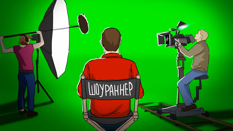 Автор умер? Да здравствует шоураннер!
