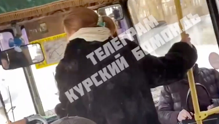 В Курске женщина избила водителя маршрутки из-за высокой стоимости проезда