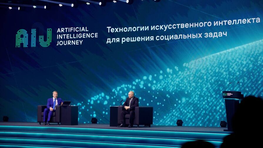 Проекты Сбера победили в двух номинациях премии Событие года