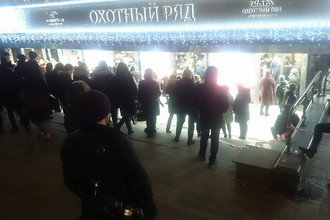 Вход в ТЦ «Охотный Ряд» в центре Москвы, 20 декабря 2017 года