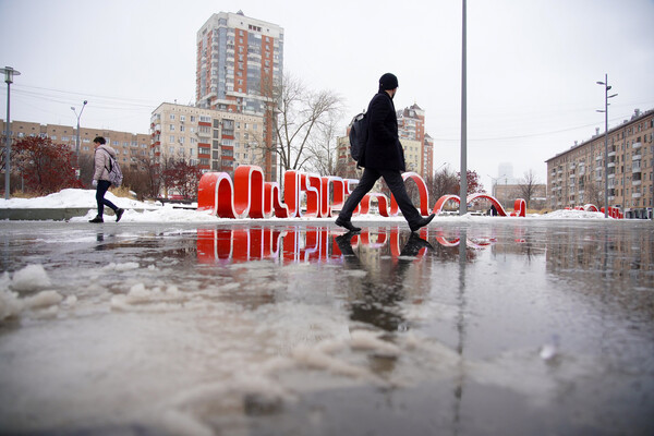 Последствия ледяного дождя в&nbsp;Москве, 22&nbsp;ноября 2022&nbsp;года
