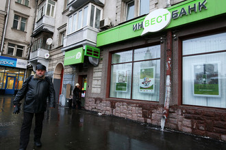 Более 50 сотрудников «Инвестбанка», лицензия у которого была отозвана в середине декабря, обратились в суд