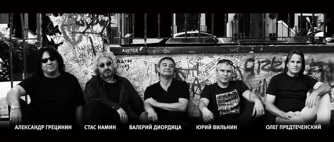 За свою 50-летнюю историю группа прошла через многое: смена участников, распад, сольные проекты, но после воссоединения в 1999 году состав «Цветов» больше не менялся.