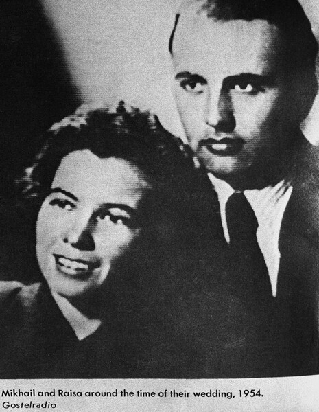 Михаил Горбачев и Раиса Горбачева незадолго до&nbsp;свадьбы. 1953-1954 гг. 