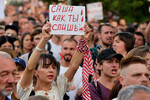 На фоне протестов президент Лукашенко заявил о необходимости изменения конституции страны. Он выразил готовность поделиться полномочиями с другими ветвями власти. Однако белорусская оппозиция отказалась обсуждать поправки в конституцию с властями, настаивая на проведении новых президентских выборов