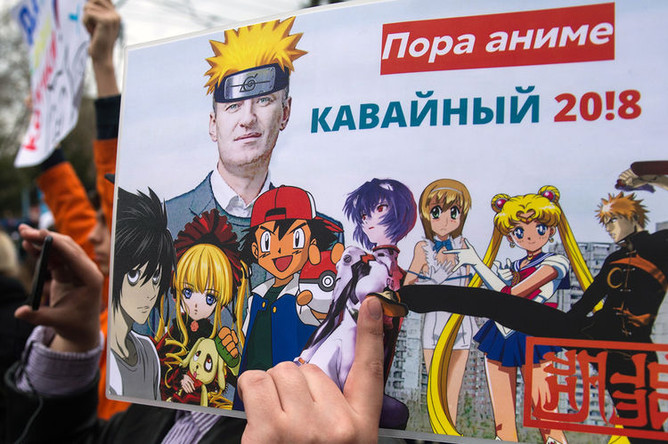 Участники «Монстрации» во время акции в Новосибирске, 1 мая 2018 года