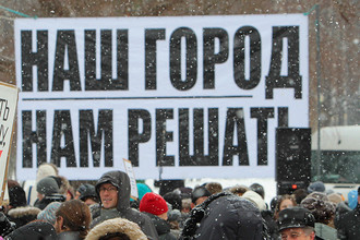 Участники митинга на Марсовом поле в защиту 31-й больницы в Санкт-Петербурге, 2013 год