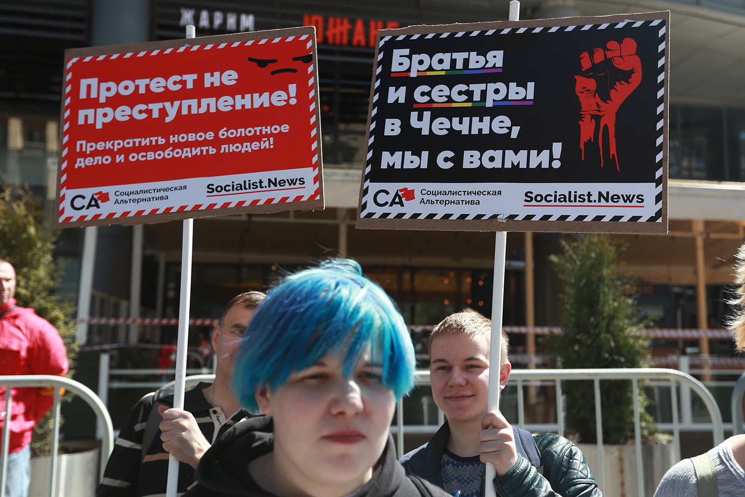 Участники митинга оппозиции на проспекте Академика Сахарова в Москве, 6 мая 2017 года