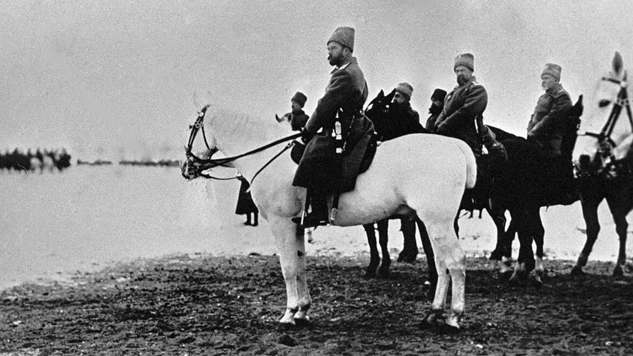 Император Николай II на Западном фронте. Первая мировая война (1914 - 1918)