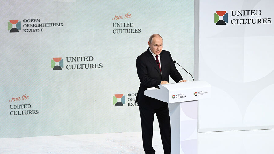 Владимир Путин: Петербург - уникальный пример культурного обогащения