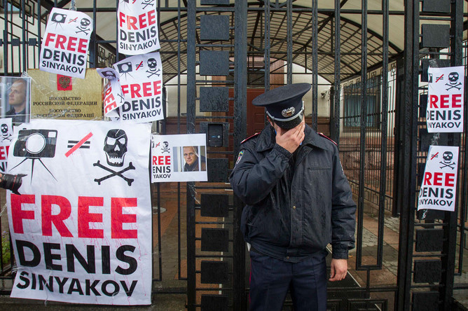 Акция протеста украинских журналистов против ареста Дениса Синякова