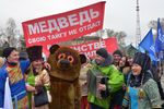 Хакасия. 4 ноября. Жители на митинге в День народного единства