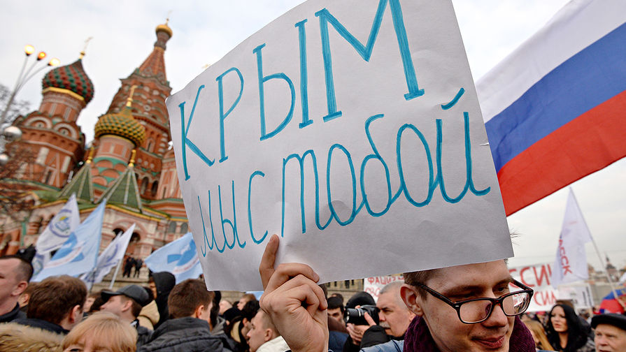 Участники митинга-концерта «Мы вместе!» в поддержку жителей Крыма на Васильевском спуске Москвы, 7 марта 2014 года