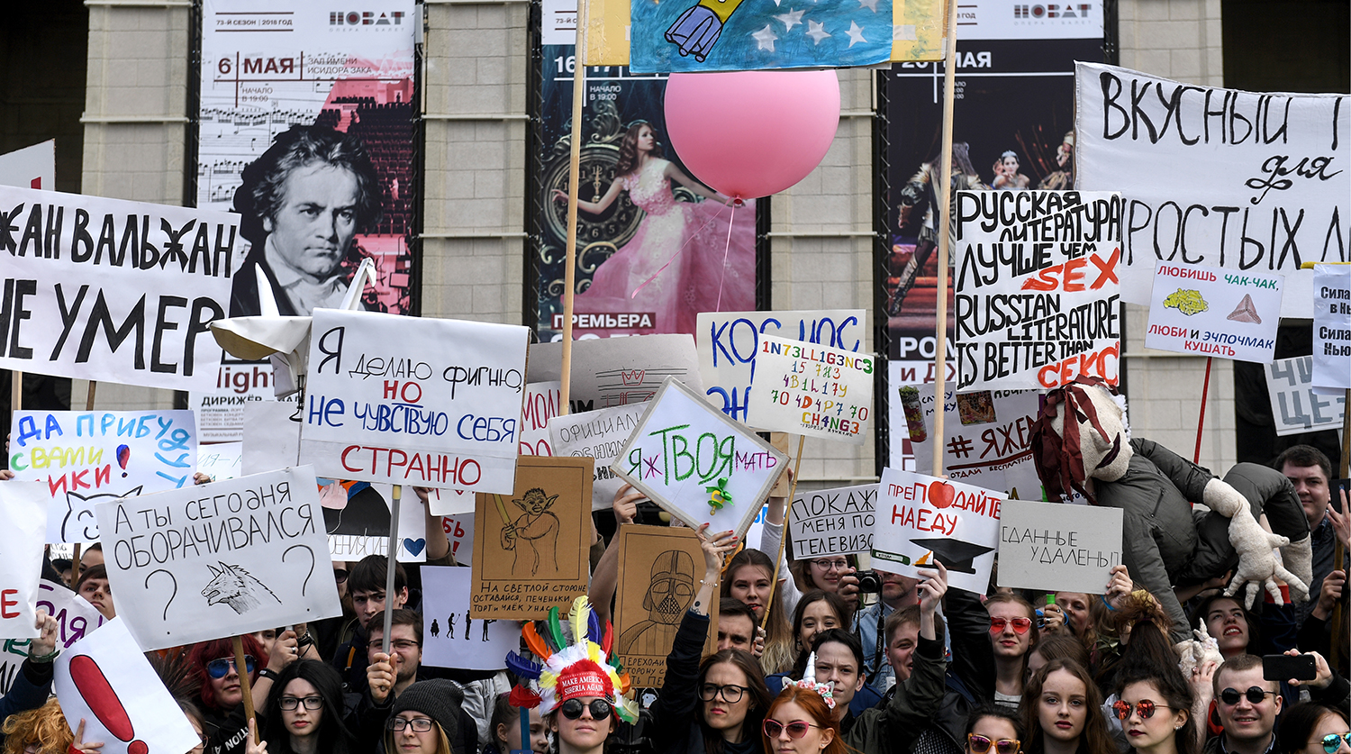 Участники «Монстрации» во время акции в Новосибирске, 1 мая 2018 года