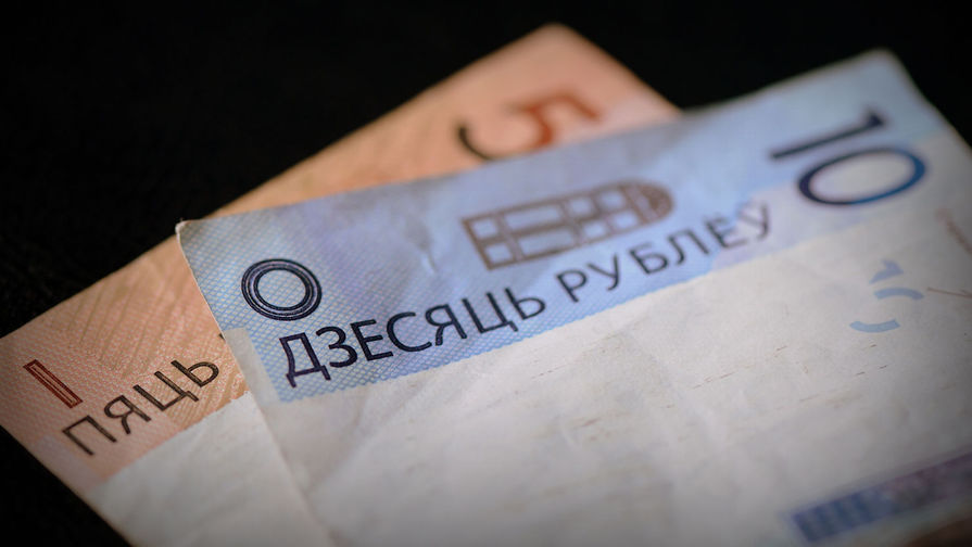 Белоруссия не откажется от национальной валюты при интеграции с Россией