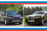 Лимузин Aurus проекта «Кортеж» и Rolls-Royce Phantom