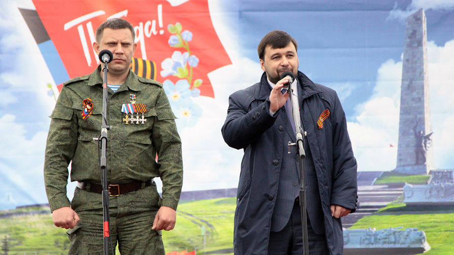 Глава самопровозглашенной Донецкой народной республики Александр Захарченко и представитель ДНР в контактной группе Денис Пушилин во время митинга в Донецкой области, май 2016 года