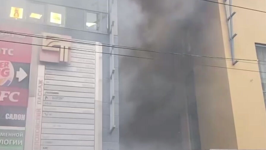 На первом этаже ТЦ Елоховский пассаж в Москве произошел пожар