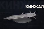 Гиперзвуковой ракетный комплекс «Кинжал» (кадр из видео)