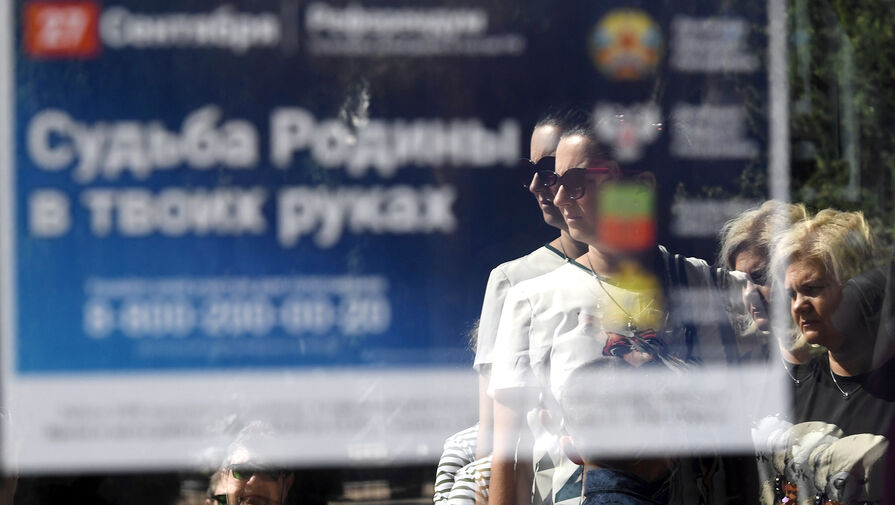 Опубликованы результаты референдумов по ДНР, ЛНР, Запорожской и Херсонской областям