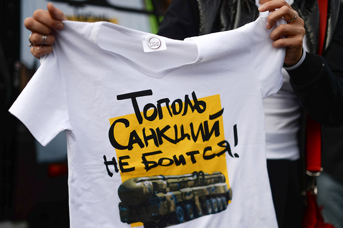 Во время раздачи патриотических футболок на&nbsp;Пушкинской площади