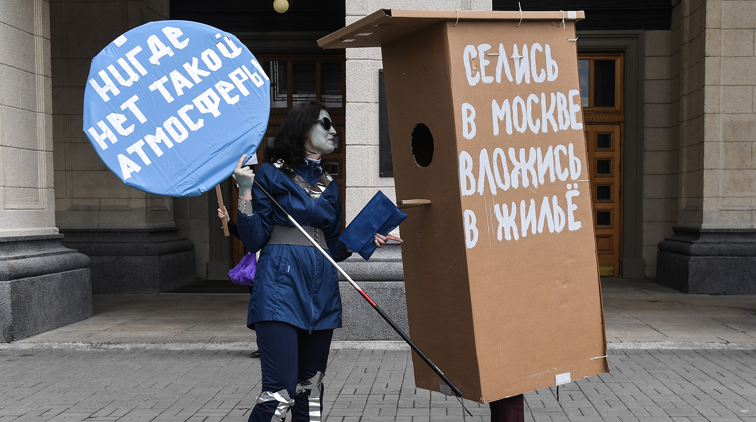 Участники «Монстрации» во время акции в Новосибирске, 1 мая 2018 года