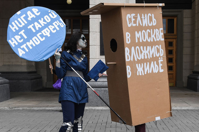 Участники «Монстрации» во время акции в Новосибирске, 1 мая 2018 года