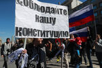 Участники митинга оппозиции на проспекте Академика Сахарова в Москве, 6 мая 2017 года