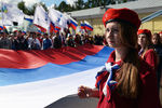 Празднование Дня Государственного флага Российской Федерации в Центральном парке Новосибирска