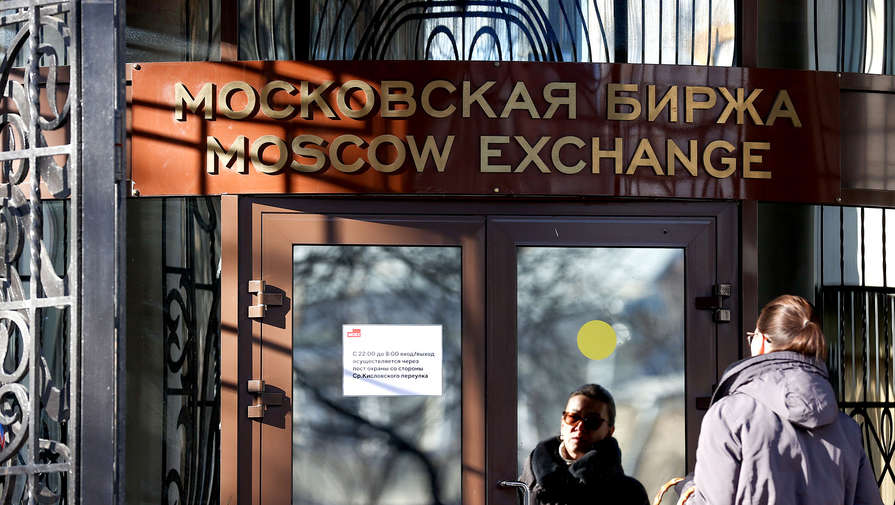 Голубые фишки в минусе: как прошли торги на Мосбирже после очередных послаблений