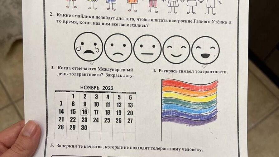 Калужские родители ответили на призыв губернатора не впадать в маразм из-за раскраски с флагом ЛГБТ в школе